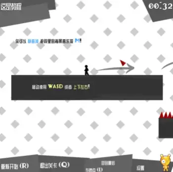 Matchstick Man Trials