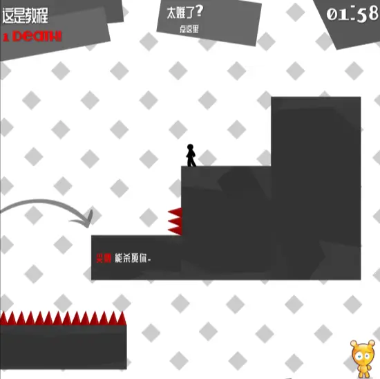 Matchstick Man Trial Grounds platform sprint